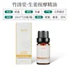 Aceite Esencial de Masaje Hidratante de Rosa, Raspado de Meridianos de Todo el Cuerpo, Apertura de Espalda, Aceite Esencial de Masaje de Todo el Cuerpo, Masaje de Salón de Belleza
