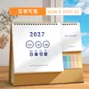 Calendario de Bolsillo Personalizado 2027 Calendario de Escritorio Creativo con Logo Estampado en Oro Publicidad Comercial de Empresa Año del Caballo Calendario Mensual