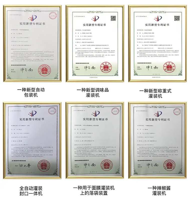 辣椒酱灌装机2025渐变蓝色改版_21.jpg