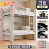 Beliche para Funcionários, Dormitório Universitário, Canteiro de Obras, Cama de Ferro Alta e Baixa, Dormitório, Apartamento Individual, Cama Superior e Mesa Inferior