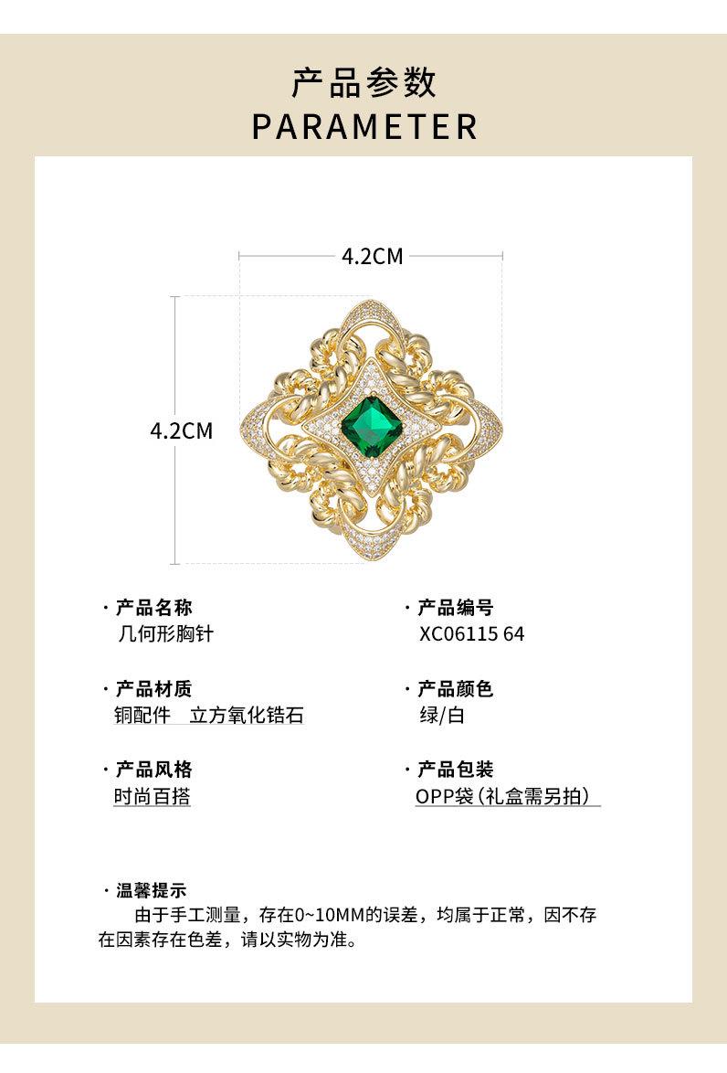 高级感复古宫廷风几何形胸针小众轻奢时尚胸花新款高端