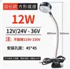 Luz de Trabajo LED para Máquina Herramienta 220V Lámpara de Iluminación para Fresadora y Rectificadora Brazo Flexible Luz de Curva Universal Luz para Máquina Herramienta CNC 24V