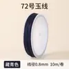 Venta directa de fábrica No.. 72 0.8 Cuerda Trenzada de Hilo de Jade DIY Pulsera de Joyería Tejida a Mano Hilo Colgante de Borla Cordón Venta al por Mayor