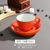 Taza de café de cerámica estilo europeo, taza de espresso italiana, juego simple de taza y platillo de café de cerámica