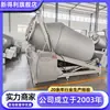 Máquina Hidráulica Automática para Laminar Pato Entero, Equipo Comercial para Marinar Frijoles Secos, Máquina de Marinado de Acero Inoxidable de Gran Tamaño para Bistec con Frecuencia Variable