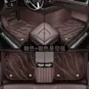 Alfombrilla de pie para coche de cobertura completa, coche especial, miles de modelos, protección ambiental, seda Xueni, terciopelo nano, imitación de cachemira, manta de estrellas