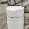 Feltro Agulhado à Prova de Fogo Fibra de Vidro Camada de Isolamento Térmico Agulhado Branco