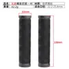 Conjunto de Guidão de Bicicleta Guidão de Mountain Bike Conjunto de Manoplas de Borracha Guidão de Bicicleta Dobrável Guidão de Bicicleta Dead Fly Acessórios Universais para Ciclismo