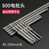 Juego de Brocas para Destornillador Eléctrico Bangye 800 Cruz Set 3C Destornillador Eléctrico Brocas para Destornillador Eléctrico Brocas Rígidas Extendidas para Llave Eléctrica