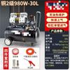 Bomba de aire nueva compresor de aire silencioso sin aceite bomba de aire de alta presión aire grado industrial inflado de alta potencia