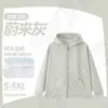 Sudadera con capucha y cremallera de algodón Sea Island de alta gama, logo personalizado, ropa de trabajo Otoño/Invierno, manga larga, uniforme de clase, impresión personalizada, ropa de trabajo, sudadera con capucha