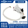 2044704494 Bomba de Gasolina Compatível Nova para Mercedes-Benz Importado W204/Classe C/Classe E/Glk Bomba Auxiliar (08-14)