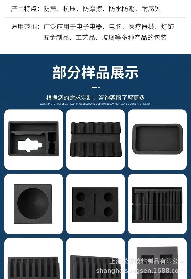 详情图片_07