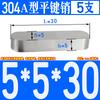 304/201/316 de aço inoxidável Flat Key Pin Material Key Strip Steel Square Key 3 * 3/10 * 8 / 12-8 / 14 * 9-16 * 1m