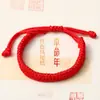 Pulsera de Cuerda Roja del Año Zodiacal Pulsera Trenzada de Ocho Hilos Nudo de Diamante Pulsera para Hombres y Mujeres Tejida a Mano Semiacabada Joyería de Mano Regalos