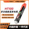 Ht100 Probador de Pluma Eléctrico Doméstico Inducción Sin Contacto Detección de Punto de Ruptura Detección de Circuito Eléctrico Detección Inteligente de Punto de Ruptura