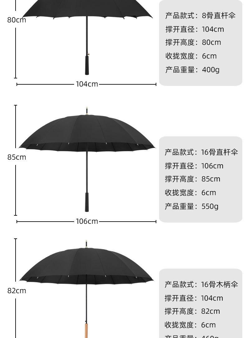 广告伞_12.jpg