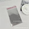 Embalaje de Tarjeta Plegable Ballet Blanco y Negro Alto Valor de Color Estilo Ballet Ins Tarjeta Plegable DIY Mensaje Manuscrito