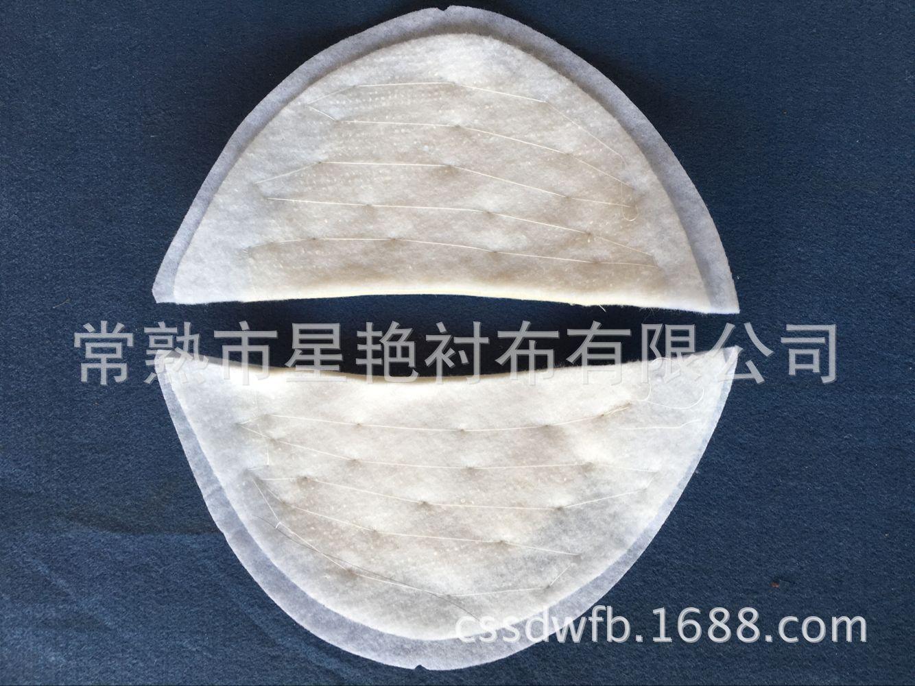裁线垫肩