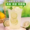 Recoge sabor a té 2.6 kg limón fruta miel red social agua de limón fría compañero de fruta miel jarabe para beber