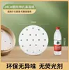 Papel para cozinhar no vapor descartável doméstico pães cozidos no vapor pães cozidos no vapor papel papel manteiga com óleo de silicone papel para gaiola redonda papel de base antiaderente para cozinhar no vapor