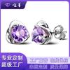 Pendientes Personalizados Kuaishou Moda Tendencia Nacional Estilo Coreano Pendientes Elegantes para Niñas Pendientes Lindos con Forma de Corazón Plateados Joyería Pendientes de Moda para Mujer