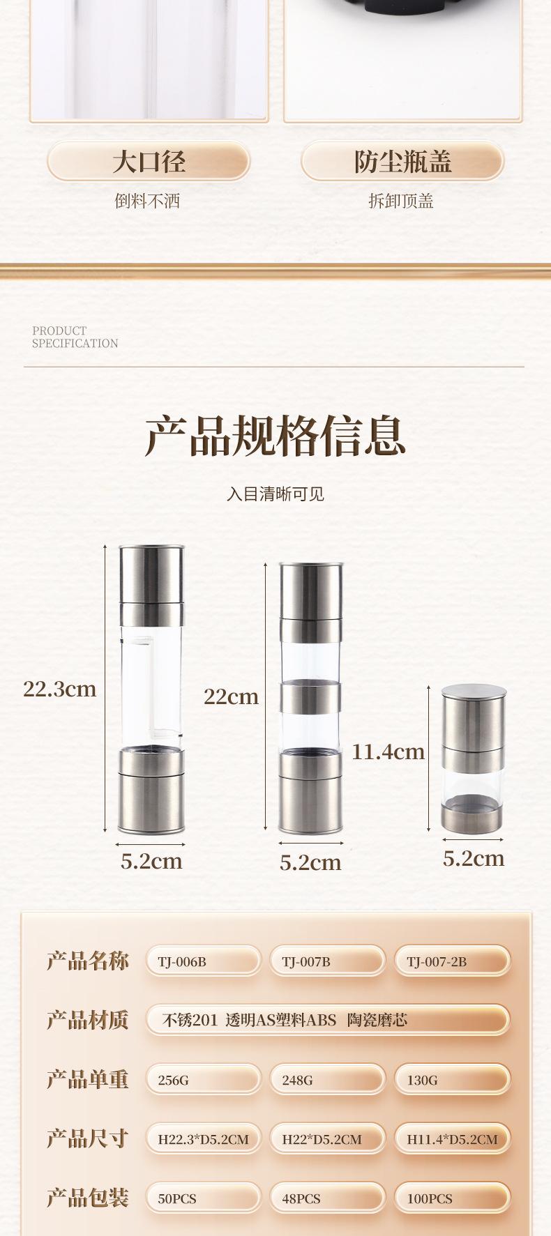详情2_11.jpg