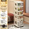 Armario con cajones, armario para juguetes y snacks, armario de almacenamiento para uso doméstico, armario de almacenamiento, caja de almacenamiento para ropa de niños, mesita de noche