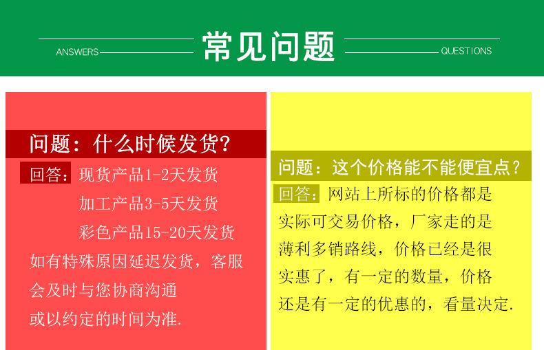 统一设计绿色_08