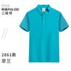 Ropa de trabajo de camarero de catering de verano polo de manga corta camiseta top hotel restaurante tienda de olla caliente logo estampado para mujer
