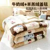 Manta de forro polar de leche Clase A, manta de borrego de doble cara engrosada, manta para siesta en la oficina, manta para sofá, manta pequeña para dormitorio 3