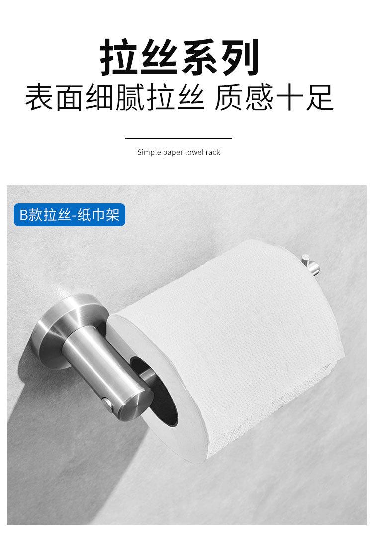 304不锈钢厕所卷纸巾盒公共卫生间擦手纸盒酒店壁挂式大盘卷纸架undefined