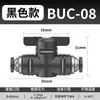 Conector de Tubería de Agua y Aire de Conexión Rápida Neumática Buc Válvula Manual de Interruptor Bul Btc Buc-4 6 8 10 12