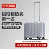 Hecho en Tokio, China, el equipaje con marco de aluminio Boundless de 18 pulgadas es una maleta de ruedas de gran capacidad con cerradura de combinación, adecuada tanto para estudiantes hombres como mujeres, y puede usarse como equipaje de mano