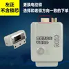 Fechadura de Controle Eletrônico 1073 Controle de Acesso à Porta da Unidade Fechadura de Porta de Edifício Comunitário Interfone Fechadura Elétrica 12V Acessórios para Fechadura Eletrônica Cilindro da Fechadura