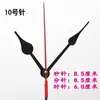 Manecillas pequeñas del reloj, reloj de punto de cruz, reloj de cuarzo, reloj electrónico, manecillas de metal, accesorios de manualidades para estudiantes, segundero negro