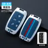 Adecuado para carcasa de llave Jaguar xfl XEL espacio de coche especial XJL hebilla de alta calidad ftype estuche epace para hombres y mujeres