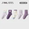 Meias para Meninas da Marca Rato de Seis Dedos para Crianças Maiores no Atacado, Meias Grossas de Algodão para Meninas para Outono e Inverno, Meias de Comprimento Médio para Primavera e Outono