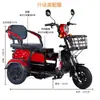 Comércio exterior transfronteiriço scooter de compras de alimentos para idosos triciclo elétrico pick-up crianças triciclo de lazer doméstico carro elétrico