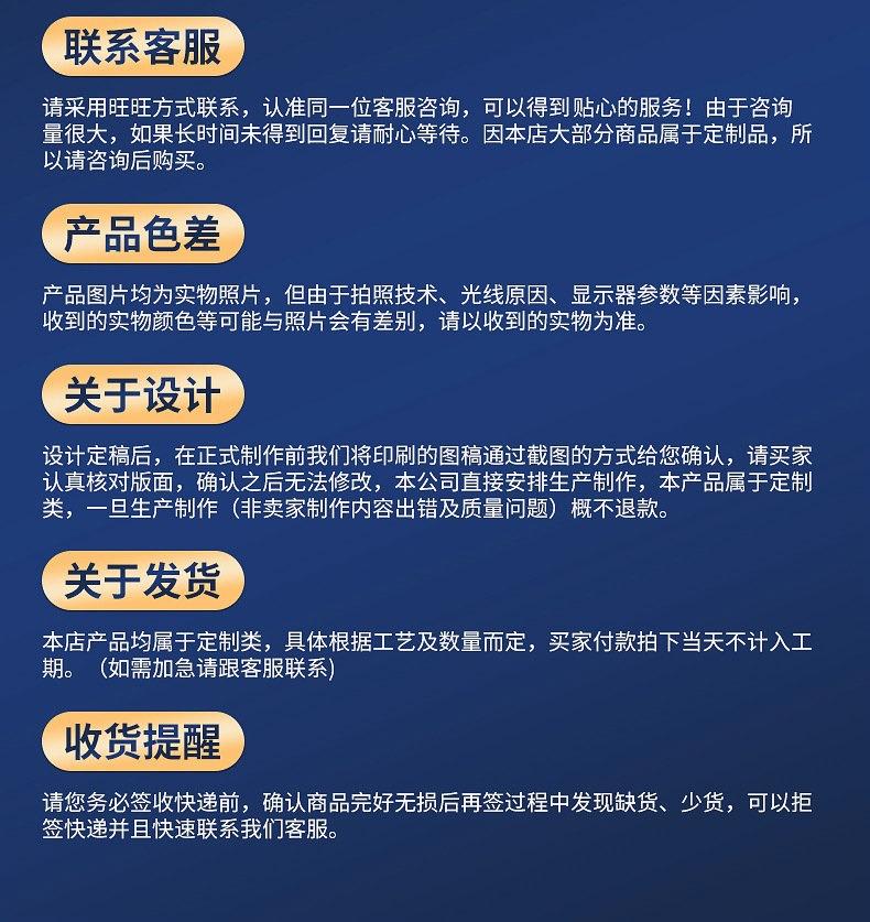 东莞市耀宝包装印刷有限公司--内页1_30