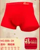 Shorts de Algodão de Casamento de Quatro Cantos Masculino Moda Masculina Ano de Casamento Roupa Íntima Boxer de Algodão Vermelho