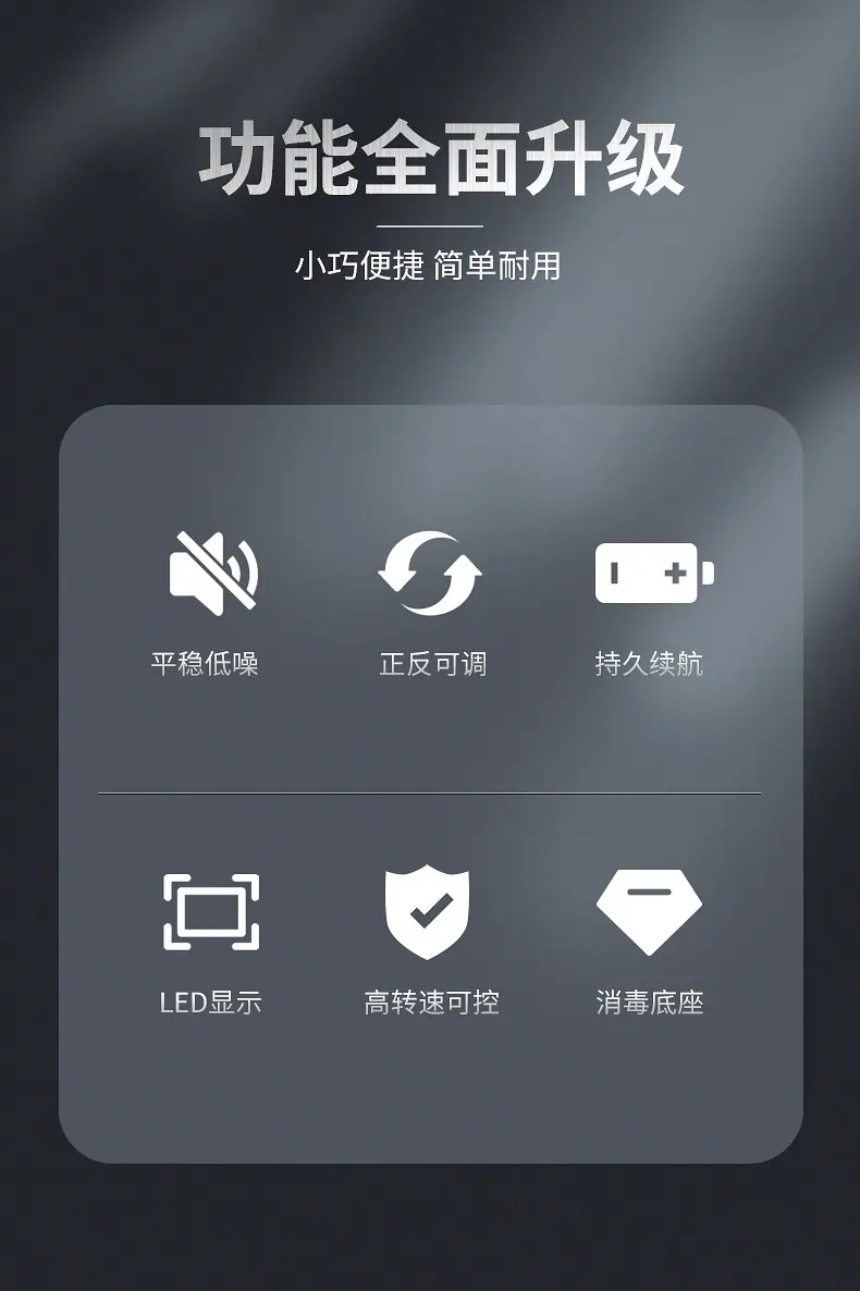 磨甲机详情改_02