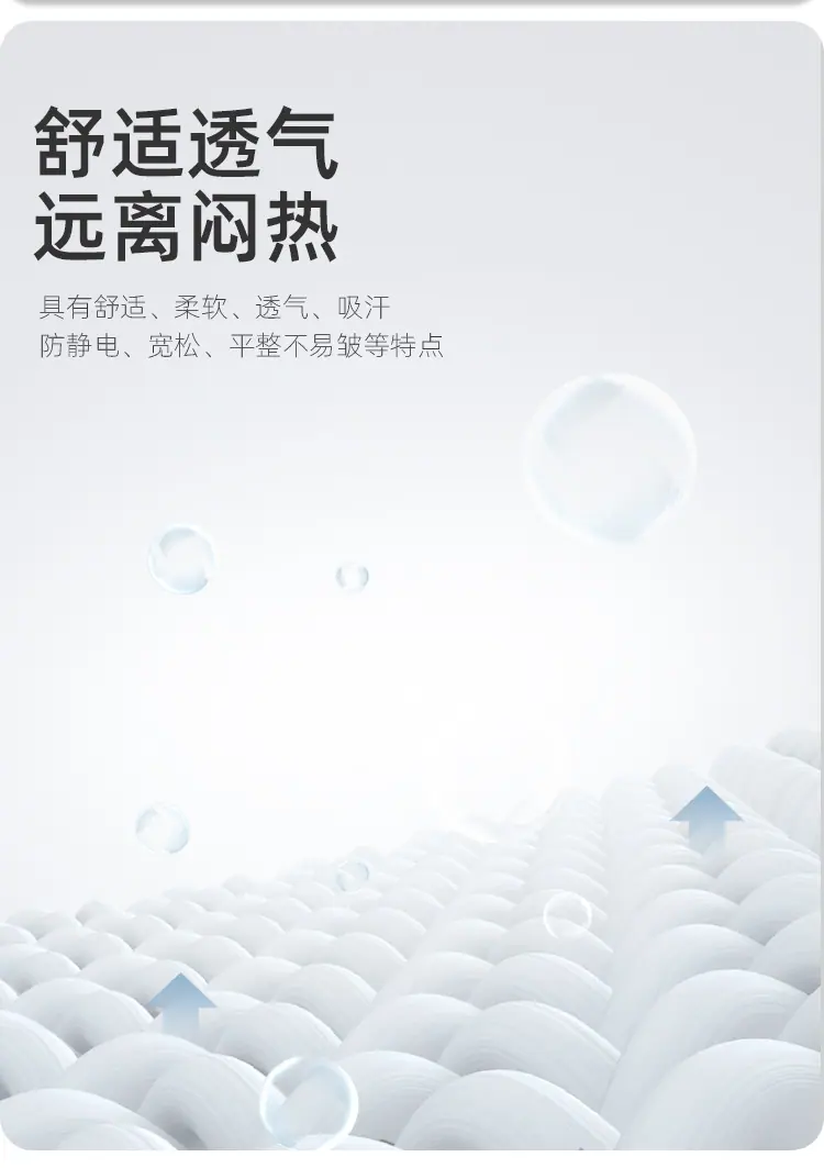 迪桑麻棉_06.jpg