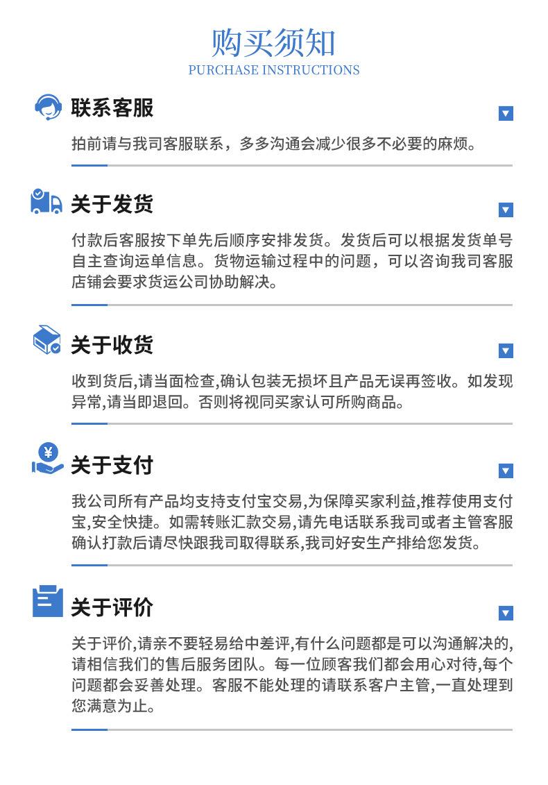 福顺-详情页-源文件_13