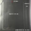 Página interna de pasta saco material película protetora saco transparente de folhas soltas inserção de grade clipe de fixação saco de armazenamento multiespecificação clipe de letra transparente