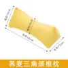 Almohada Cervical Triangular Trigo Sarraceno Ajenjo Almohada Cervical para el Hogar Almohada para Hombros y Cuello Caja de Regalo Almohada de Tracción para Dormir Venta al por Mayor