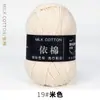 Fio de 4 Fios, Fio de Algodão Leite de Quatro Fios, Bola de Fio de Algodão Leite, Fio de Algodão Penteado Fino para Bebê, Pacote de Material de Fiação de Algodão Atacado