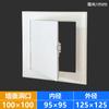 Acesso PVC 110 tubo de esgoto acesso placa de cobertura tubo de água plástico esgoto sanitário tampa decorativa