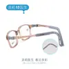 Dr. Armazón para gafas especiales de Lori para la prevención y control de la miopía infantil al por mayor, armazón para gafas infantiles ajustable ultra-ligero y desenfocado