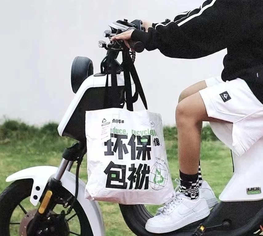 微信图片_20230529081011
